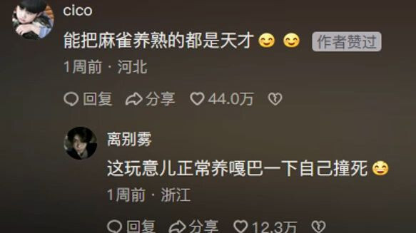 Ý bạn là bạn đã nuôi sống thứ nhút nhát nhất, khó chăm nhất và khó nhận ra người nhất trên thế giới…