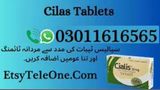 Cialis Tablets 20mg In Sadiqabad | 03011616565