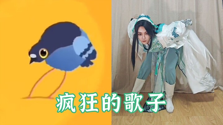 Crazy Pigeons, Long Song Version!