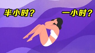 TED phổ cập khoa học: Làm thế nào để kiểm soát thời gian ngủ trưa, ngủ trưa một cách "đúng đắn"