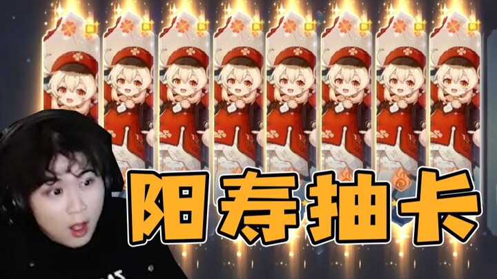 Genshin Impact: Is this in the river? Why are all the comments telling me to be careful when I go ou