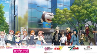 《lovelive》联动《高达》|《高达GQ》夏亚登场|《想结束这场“我爱你”的游戏》动画化（25.6.13）