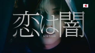 Murderous Encounter | 2025 - Ep 02 (Sub Indo)