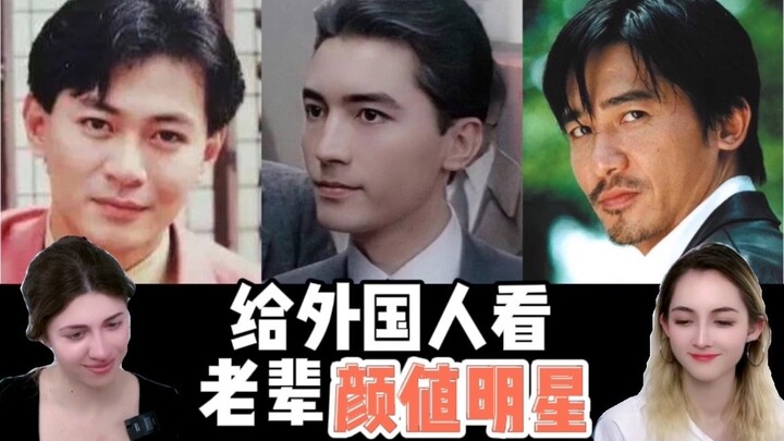 ให้สาวรัสเซียดูสามหนุ่มเอเชียที่ขึ้นชื่อเรื่องความหล่อ ทำไมบางคนถึงบอกว่าเหลียงเฉาเหวยก็ธรรมดาๆ ล่ะ?