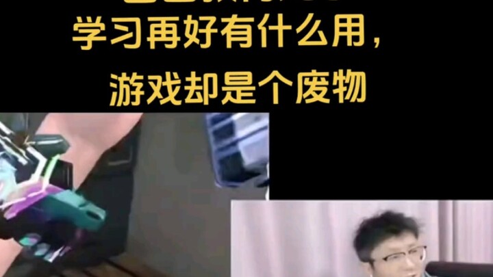 Ayah dan Anak Bertarung Berdua: “Ngapain Sekolah Pintar Kalau di Game Tetap Gak Berguna?”