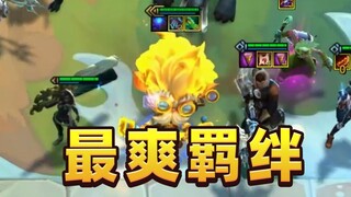 ความผูกพันที่สนุกที่สุดใน S9 หัวโต 3 ดาว vs เซน่า 3 ดาว!