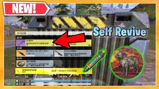 *NEW* SELF - REVIVE & HEALTH REGENERATION (We need this...) | Call of Duty Mobile