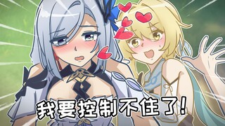 【原神】申鹤：这丝柯克的衣服压制不住我的力量啊❤！