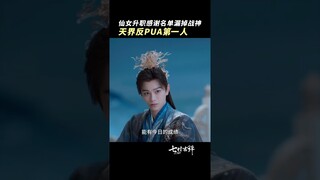 #七时吉祥 感谢名单漏谁不好漏战神，这不罚抄心经就来了！ #杨超越 #丁禹兮 | Love You Seven Times | 七时吉祥 | iQIYI