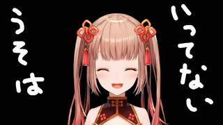 【Vtuber】因为在FF14中认识了很多中国玩家 所以来了B站和中国的玩家交流