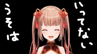 【Vtuber】因为在FF14中认识了很多中国玩家 所以来了B站和中国的玩家交流