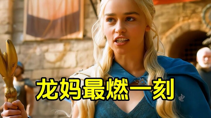 Drogon menghadapi pasukan besar dengan tangan kosong, adegan paling membara sepanjang serial!