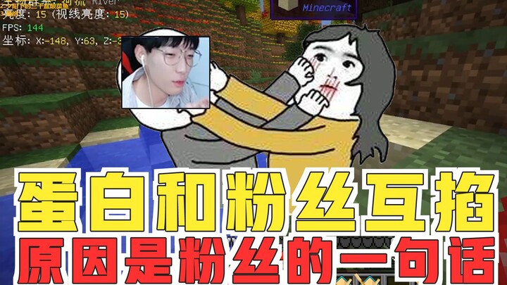 [Casein Travelogue] A loyal viewer who’s been in the livestream for five years actually said somethi