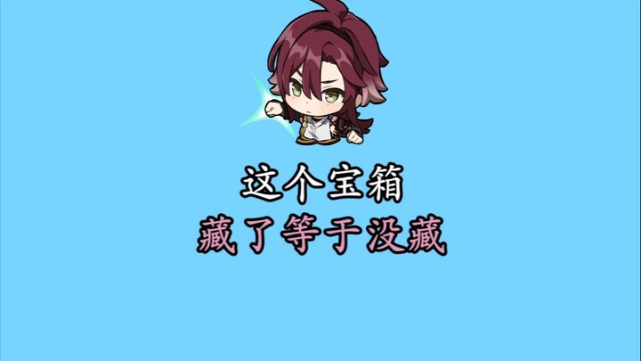 原神-到点上号帮小鹿暖被窝啦。