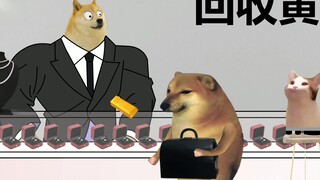 你们这里回收黄金吗