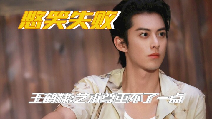 Saat ini senyumku susah ditahan bahkan lebih dari AK, sepuluh tahun kebajikan pun lenyap tertawa.