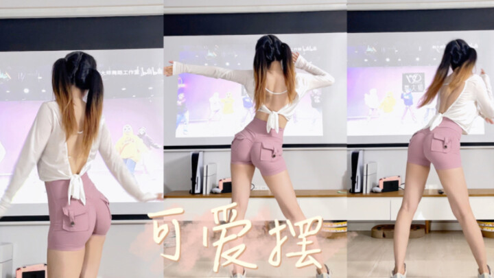 【หยวนหยวน】สาวหางม้าคู่เต้นดิสโก้ในห้องนั่งเล่น น่ารักสุดๆ เริ่มโยกไปเลย~