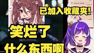 小紫看【谢栗魂巴紫】2024年度巨作《头文字：栗》