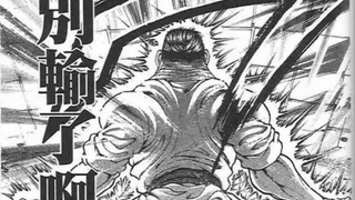 刃牙 克巳vs皮可（上）：将一招练到极致，能否击败超人类皮可