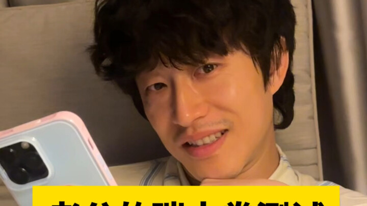 Tes 'Swiss Roll' dari Suami