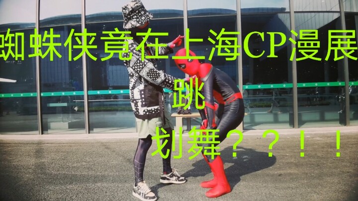 Pembahasan: Apa yang seharusnya dilakukan penggemar cosplay di konvensi komik CP28?