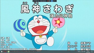 Doraemon : Cùng nhau đi ngắm cảnh nào - Quạt phong thần nổi loạn