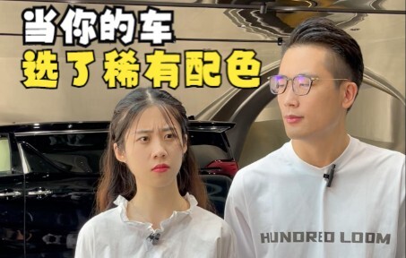 Chỉ cần ví đủ dày, phối màu xe hơi bạn chơi không hết