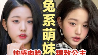 胖圆脸普通人逆袭萌妹的秘密—“兔系长相”，学会立刻重回16岁！