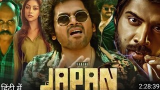 Japan 2023 Full Movie Hindi Dubbed Reaction | Karthi New Movie | Anu Emmanuel | South movie New Date