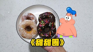 Bản sao hoàn hảo của chiếc bánh rán yêu thích của Patrick Star~