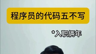 كود المبرمج