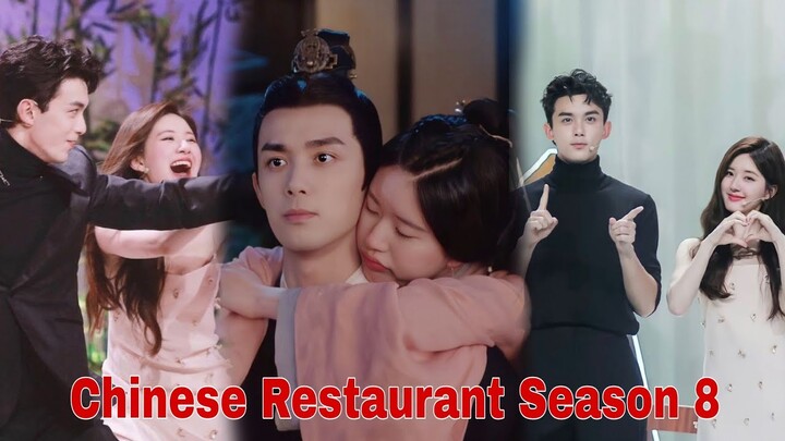 Wu Lei and Zhao Lusi will have a reunion after Love Like The Galaxy in Chinese Restaurant Season 8