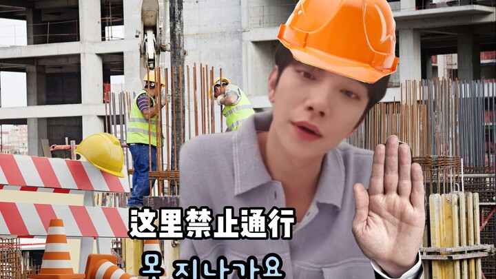 [Hong Ji-soo] If you call me like that, you’d better hold on tight...