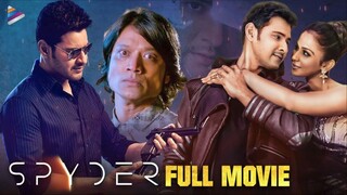 Spyder Full Movie 4K | Mahesh Babu | Rakul Preet Singh | South Action Thriller Movie