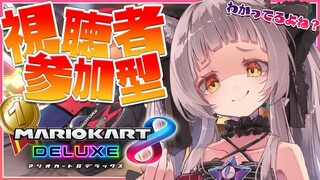 【マリオカート8DX】1位を取りたい安眠マリカ練習！！【ホロライブ/紫咲シオン】