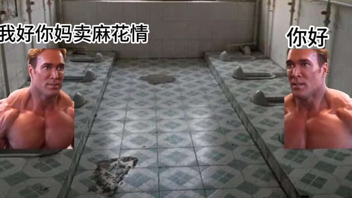男生在学校里最害怕遇到的事情