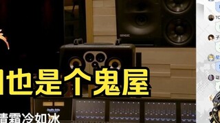[Another] "Complaints on a Pillow" Oh my god, there are songs like this in the world