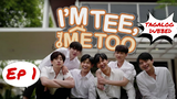 I'm Tee, Me Too - Episode 1  TAGALOG DUBBED