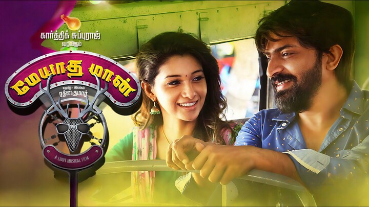 Meyaadha Maan (2017) Tamil 1080p HD with English Subtitles - Vaibhav, Priya BS, Santhosh Narayanan
