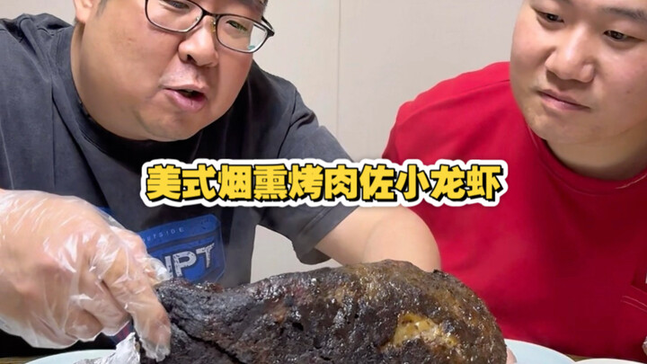 Babi panggang asap ala Amerika dengan udang karang, kejadian tak terduga kerap muncul