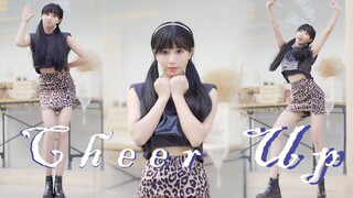 高温预警？来首凉爽的cheer up吧