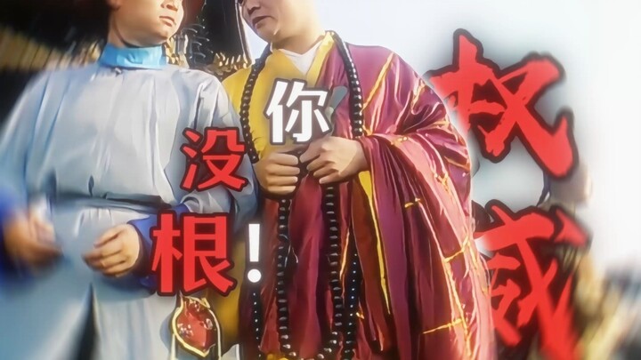 Aku Hanyalah Orang Tanpa Akar!