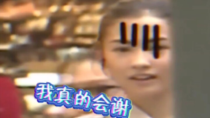 20 Years Ago: Street Interviews on People's Opinions of Cecilia Cheung