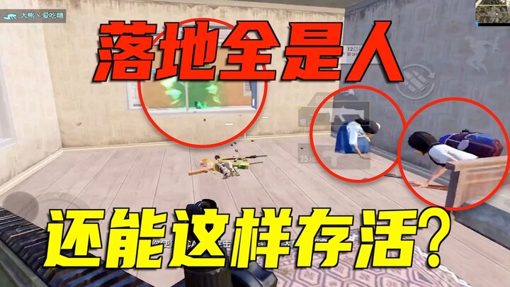 【Mason】Always “getting boxed” in ranked? Here’s a super practical guide!