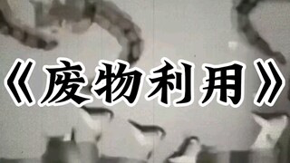 It fills the void of having no mosquitoes in winter.