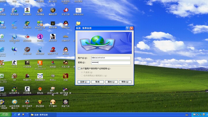 【Ten Years Online】Missing the computer at home from childhood when we didn't have internet yet