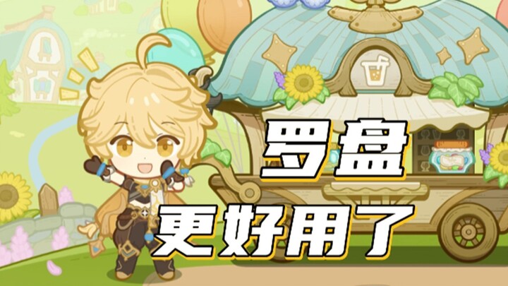 [Genshin Impact] Lý do chọn Shadow Moon và Lettuce sau khi tối ưu hóa la bàn là…?