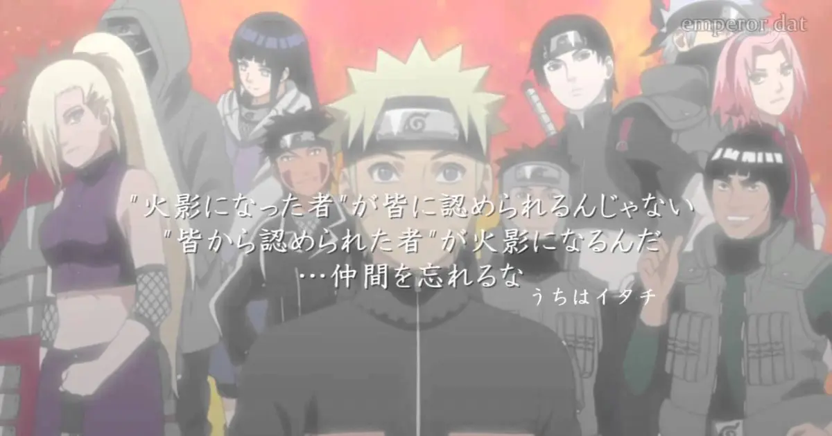 完結記念mad Naruto ナルト 名言集 Bilibili