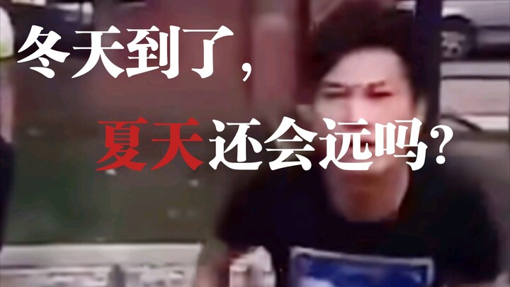 “No matter how much the Three Golds hype it up, people will still only remember Xiaoliang.”