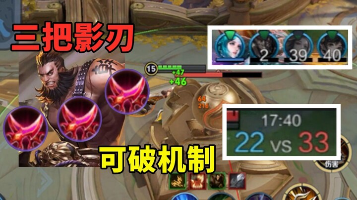 Orang Yahudi beraksi, rekan tim sama sekali tidak bisa mengalahkan lawan, jika ingin menang hanya bi